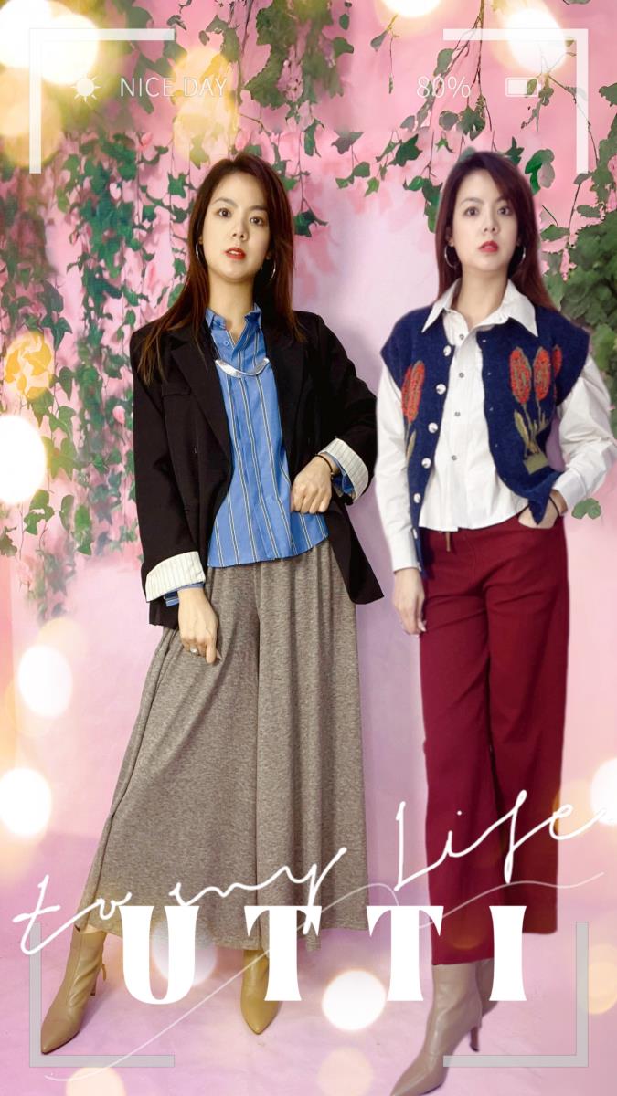 UTTI 2024 秋冬