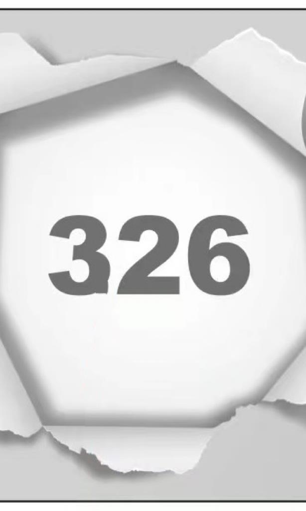 326 2024秋冬